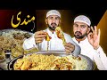 The Best mutton Mandi in Makkah Saudi Arabia | Lamb Mandi | Arabic Mandi With Rice | Mandi recipe