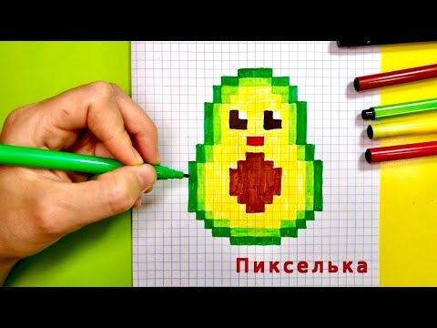 Вышивка рисунок по клеткам