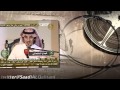 شجاع السنحاني رد على الجوال شجاع السنحاني رد على الجوال