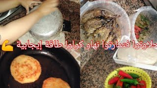 روتين كل شهيوات دايزها الكلام من بينها بريوش بكريم باتيسري جد رائع 