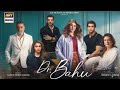 Doctor Bahu Episode 10 | New Promo | Review | #doctorbahu10 - ARY Drama - StoryBaaz