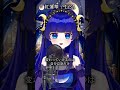 【歌枠切り抜き】 紅蓮華 / LiSA 【Vtuber】 #歌枠 #Vtuber #karaoke #shorts
