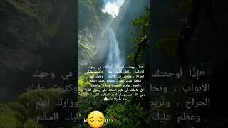 #اغاني_حزينة #حالات_واتساب #كلام من القلب #اشتركو_بالقناه_حبايب_قلبي