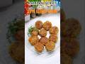 Soya Keema Kabab Recipe | Ramzan Iftar Special #shorts #ramzanspecial #viral