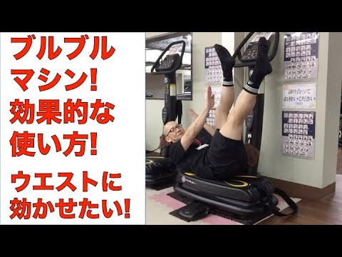 ドクター エア 効果 的 な 使い方