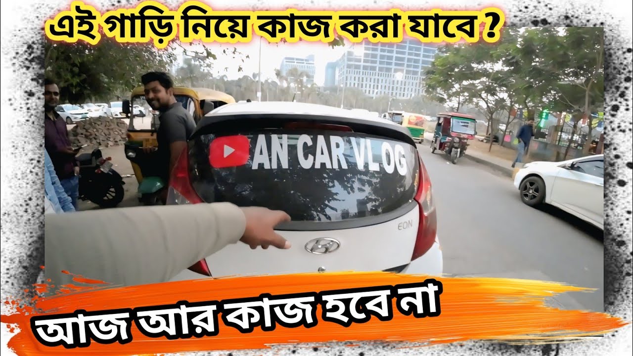 Kolkata Cab Related Vlog #uber #cabdriver #cab business in kolkata 