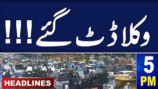 Samaa News Headlines 5PM | 08 May 2024 | Lawyer Protest in CountryWide | SAMAA TV
