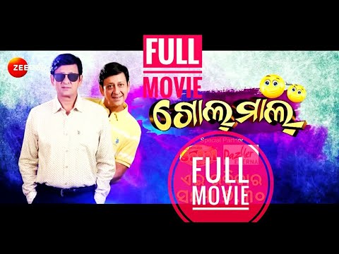 Sidhant Mohapatra Golamal new movie full