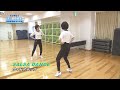 5ダンス編【スッキリ3分MOVE】