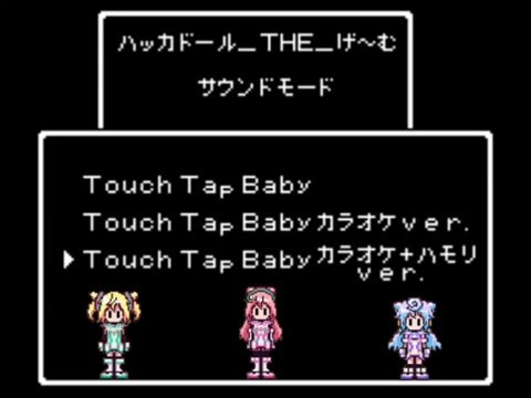 ハッカドールOP「Touch Tap Baby」をファミコン音源にしてみました（DL＆修正版）