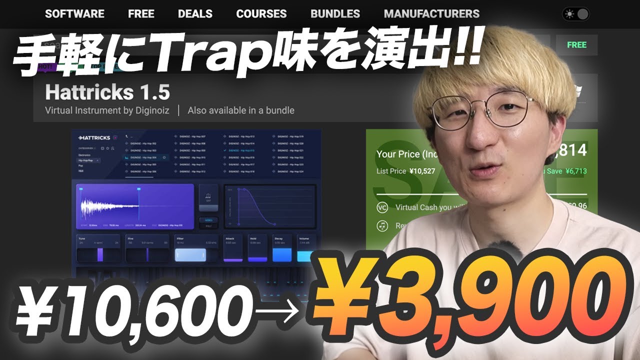 ハイハット専用音源、Hattricks 1.5 徹底レビュー！！ - YouTube