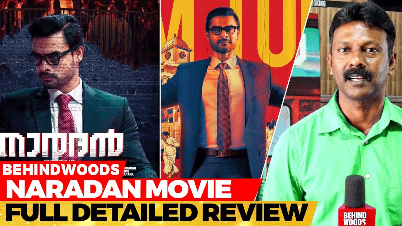 naradhan malayalam movie review in tamil