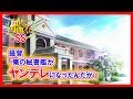 【艦これSS】提督「俺の秘書艦がヤンデレになったんだが」