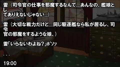 تحميل 艦これ Ss ヤンデレ