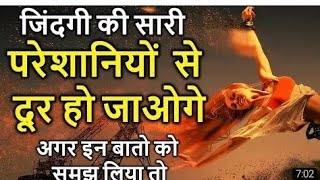 Duniya ki sara kadva sach 💓 touching stories peace life change 2