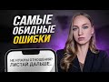 Закон притяжения: что писать о себе на сайте знакомств?