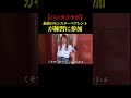 バンカコラボ#スクワッド#バンカラジオ#バンカ
