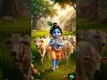 krishna status 🙏|| little krishna cartoon video 🥰 || krishna with cows🐮#shorts#shortsfeed#krishna#ai