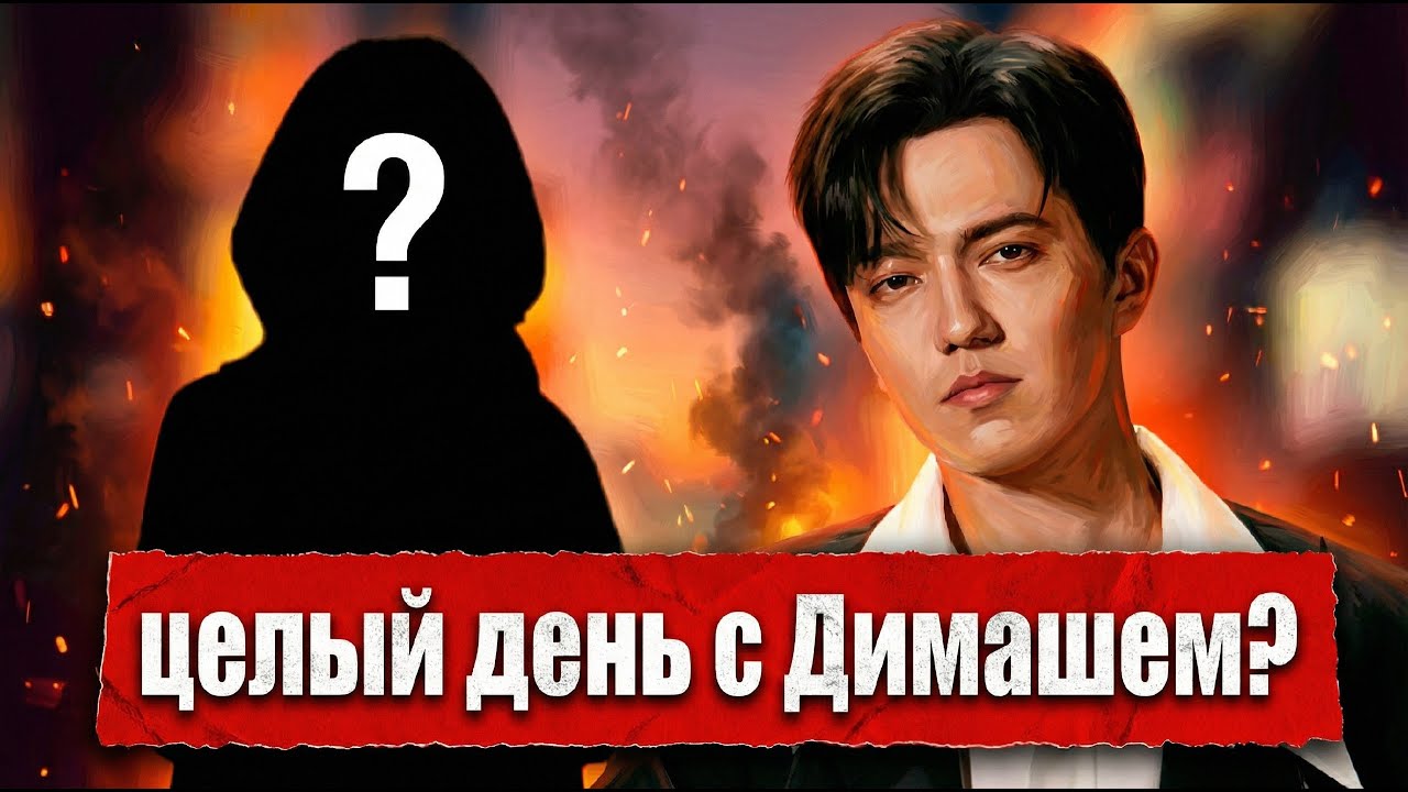 ДОЖДАЛИСЬ! Секунду назад! Димаш шокировал DEARS этим предложением