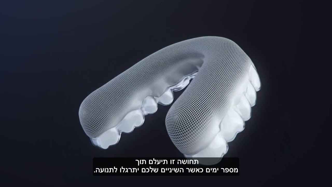 מדריך למשתמשים בקשתיות שקופות