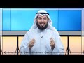 تفاصيل التوكل  الشيخ مشاري الخراز