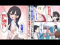 【漫画】シゴデキ年上美女とお近づきになりたくてバイトを始めたら彼女は面倒見のいい後輩黒髪ギャルだった