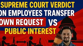 Transfer in Public Interest V/s Transfer on own Cost|#governmentjobs #sarkarunaukari #supremecourt