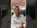 Q:20代で稼ぐ為にやるべきことは何ですか?【竹花貴騎 公認 切り抜き】#shorts