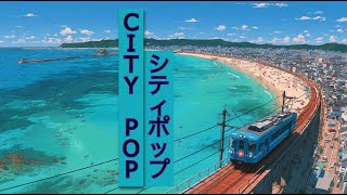 🎌 Japanese City Pop Instrumental – Chill 80s Background Music for Study \u0026 Relax