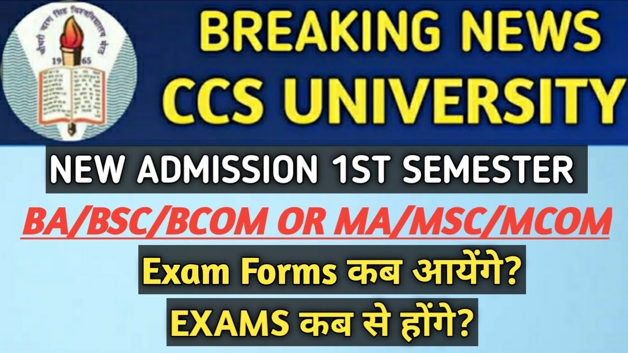CCSU UG Exam Date 2023 | Exams | CCSU New Admission 2023| CCSU UG Exam Form | UG Exams | CCSU News