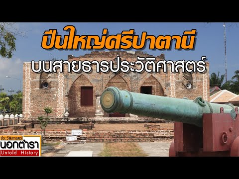 วีดีโอ: หมู่เกาะปาล์ม: คำอธิบาย ประวัติศาสตร์ ทัศนศึกษา ที่อยู่ที่แน่นอน Exact