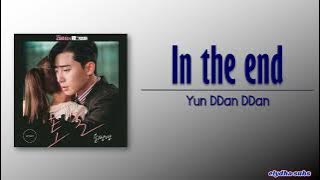 Yun DDan DDan - In the end (토로) [Whats wrong with secretary kim OST Part.7] [Rom|Eng Lyric]