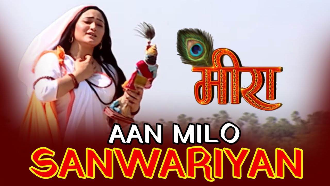 Aan Milo Sanwariyan | Meera | Dangal TV Originals #music #titletrack #song #meera