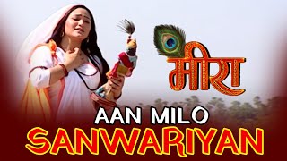 Download Lagu Aan Milo Sanwariyan | Meera | Dangal TV Originals #music #titletrack #song #meera MP3