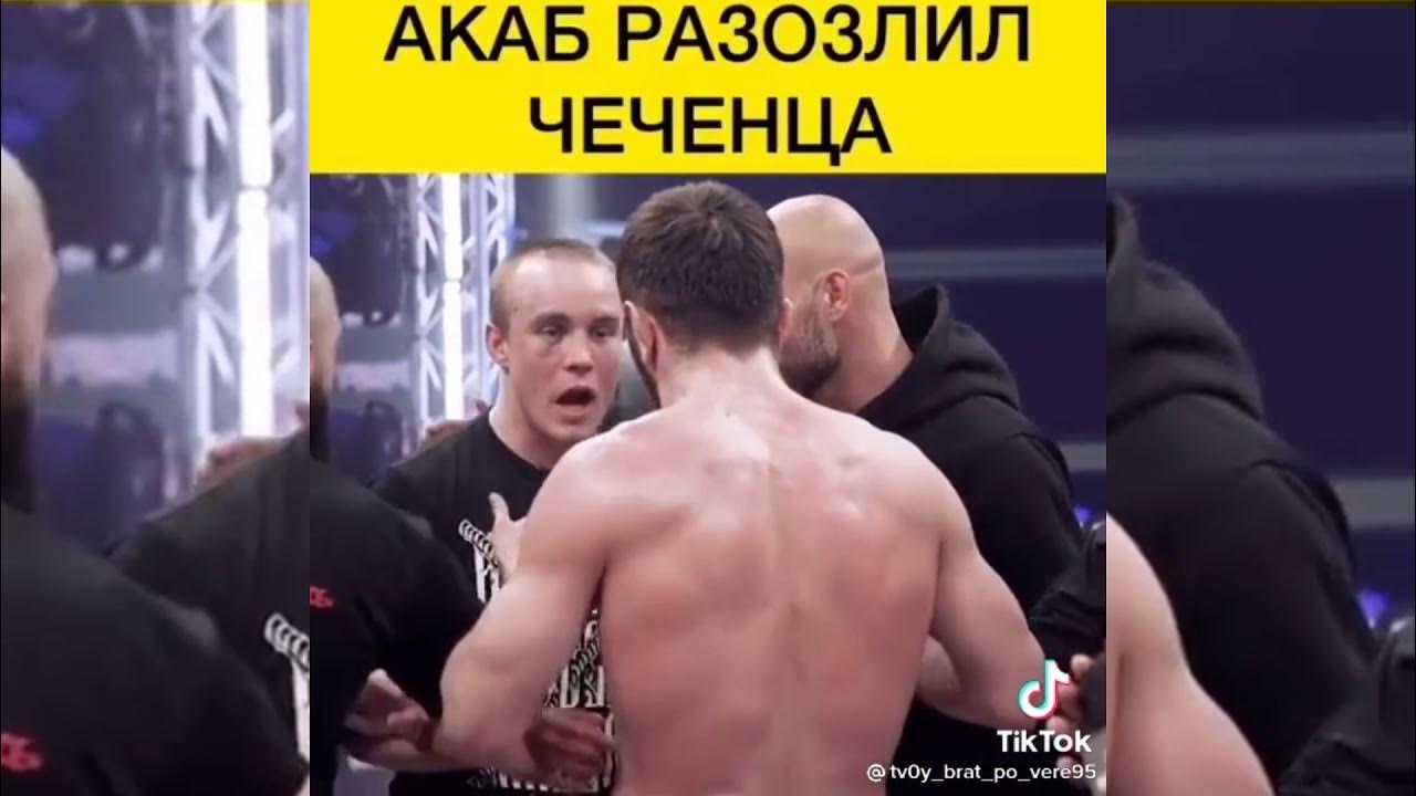 АКАБ лютый тип - YouTube