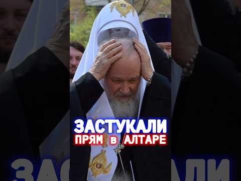 #рпц #церковь #интервью #истории #сегодня #новости #невзоров #вести #россия #тв #рф #сми #мп #shorts