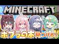 【 Minecraft 】マイクラで『ポプラの木』見つけるまで終われない・・・!?🍂【 #あおぎり高校D組 】