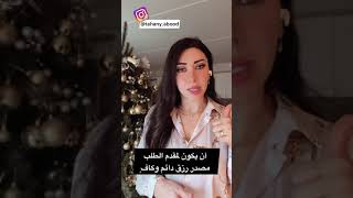 شروط الإقامة الدائمة في السويد ??