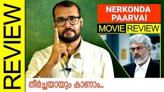 Nerkonda Paarvai Tamil Movie Review by Sudhish Payyanur | Monsoon Media