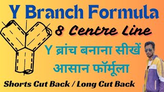 Pipe Fitter Y Branch Formula In Hindi / Y Branch Kaise Banaye / Pipe Y Branch Marking And Theory
