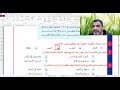 نصوص متحررة مدرسة أبولو النموذج السابع من كتاب البرهان الجزء الثاني جزء التدريبات 2022