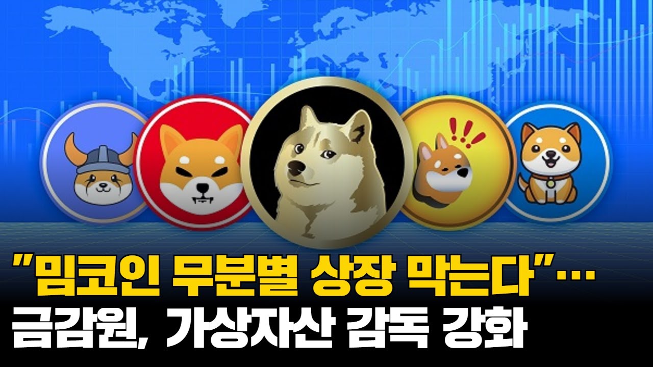 강화 코인 (83) 사진