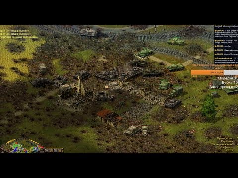 Видео: Как се играе Blitzkrieg онлайн