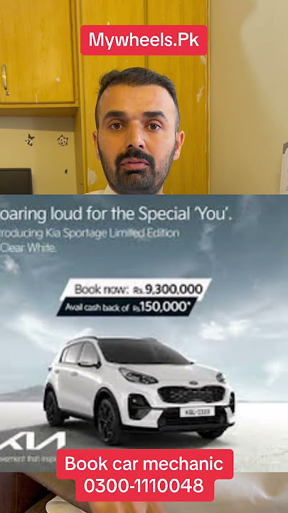 Kia Introduces 'Clear White' Edition of Sportage - PakWheels Blog