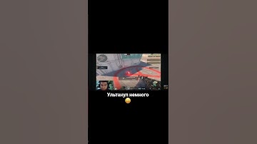 немного перенервничал ахахах #shorts #csgo #cs2 #faceit #faceitcs2 #clutch