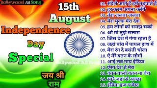 Happy Independence Day , Superhit Desh Bhakti Song , Independence Day Special