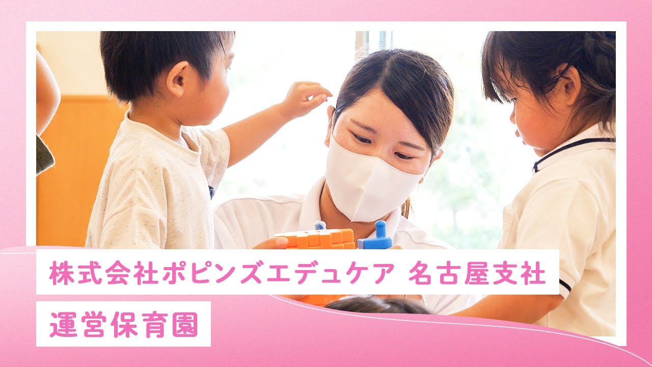 YouTubeの動画サムネイル