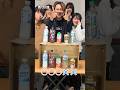 【リベンジ!】飲み物を５個揃えるゲームが難しすぎたｗｗｗ【第4弾】
