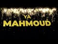 سنة حلوة يا Mahmoud اغنية سنة حلوة مصنوعة خصيصا لك سنة حلوة يا Mahmoud اغنية سنة حلوة مصنوعة خصيصا لك