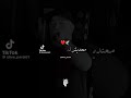 نتوحشك ونبكي